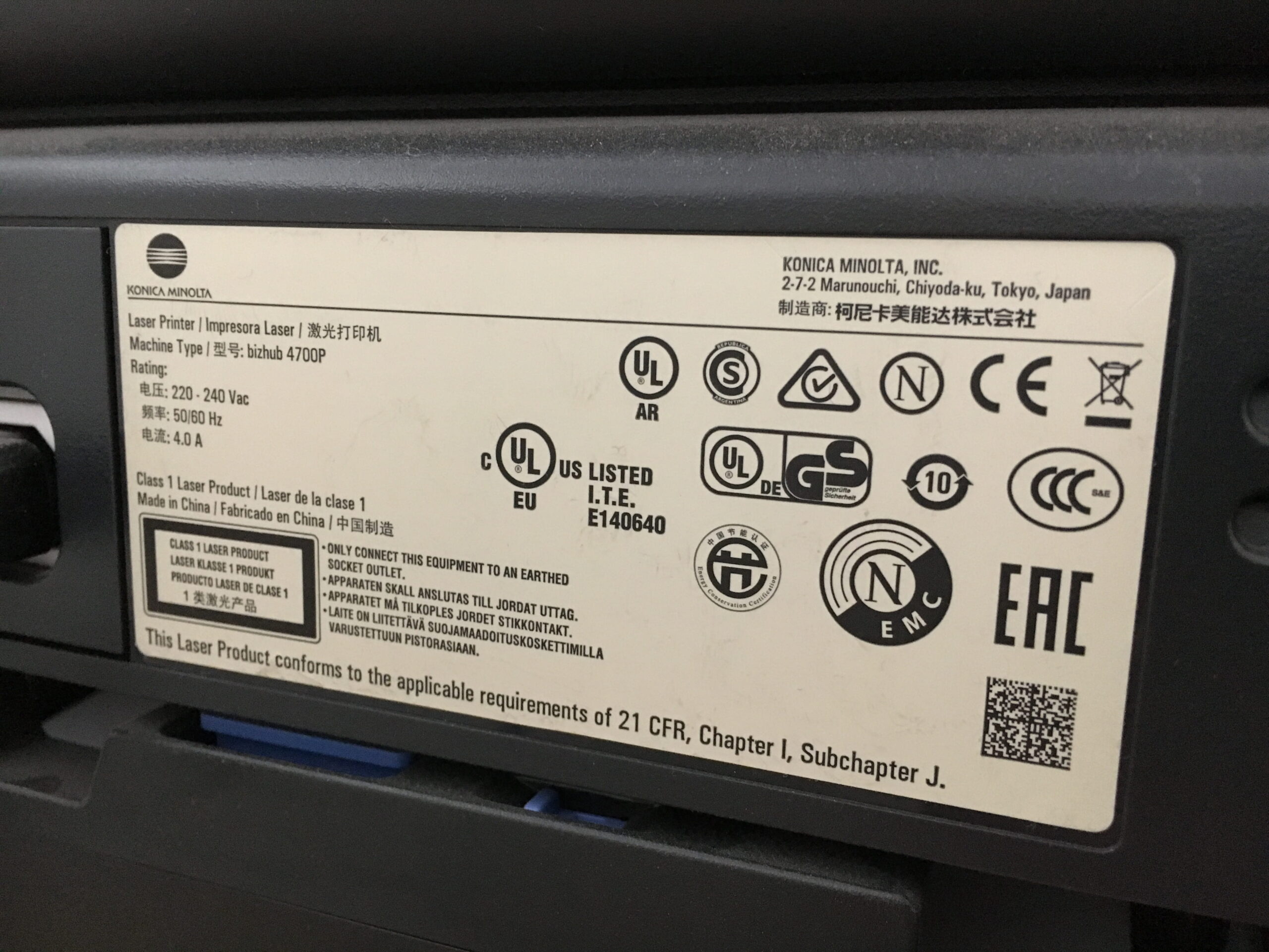 Traçabilité industrielle