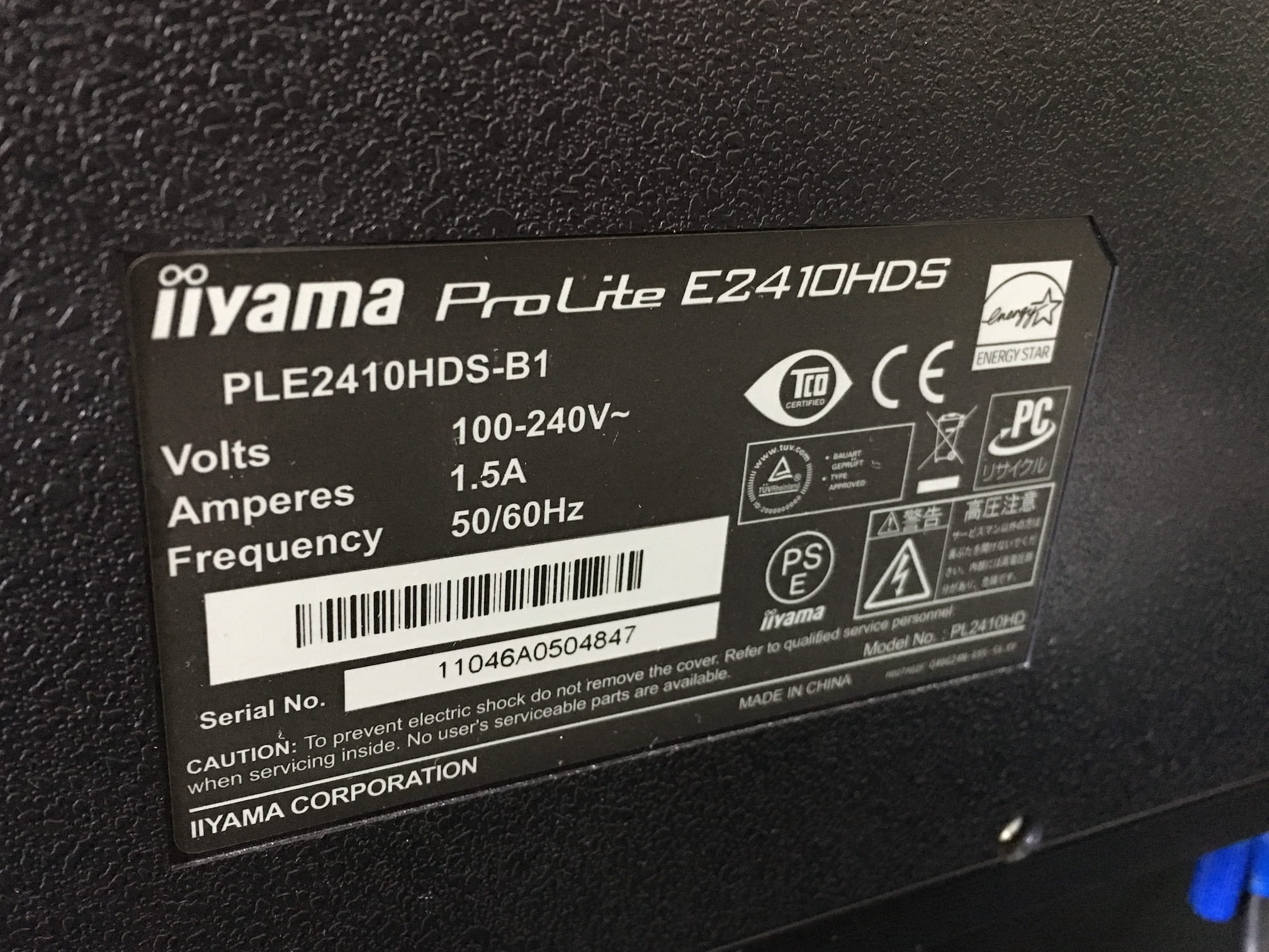 Traçabilité industrielle